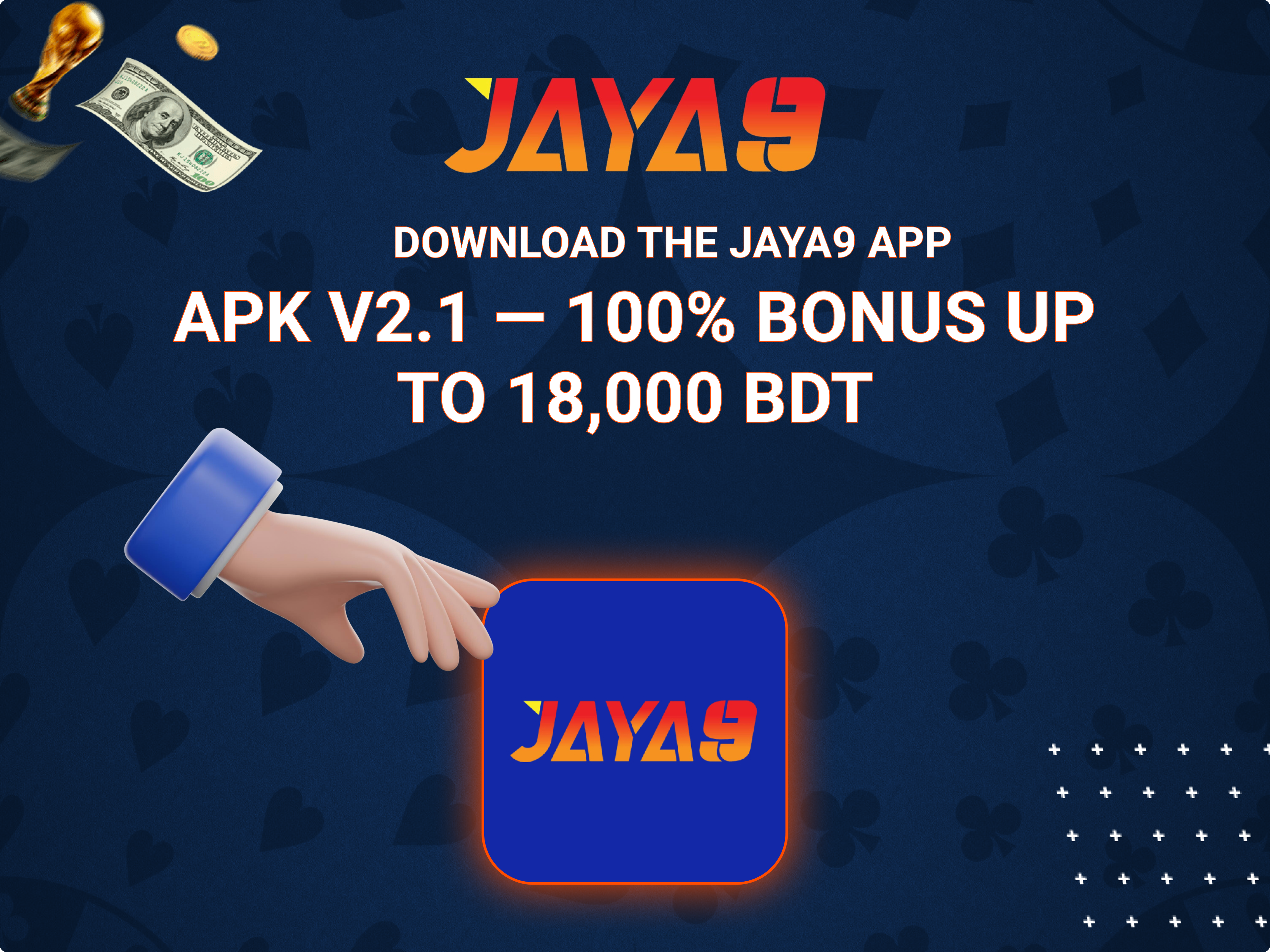 bonuses